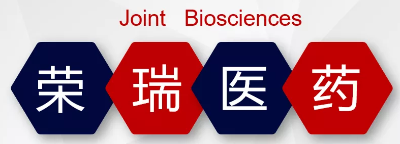 榮瑞,榮瑞醫(yī)藥,腫瘤免疫聯合治療,溶瘤病毒疫苗驅動免疫聯合治療實體,榮瑞,醫(yī)藥,上海榮瑞醫(yī)藥科技有限公司